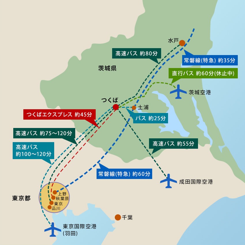 つくば国際会議場の広域マップ
