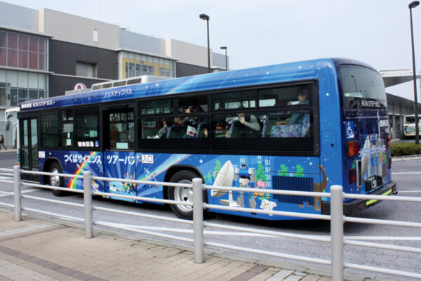 つくばサイエンスツアーバス