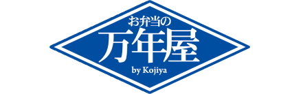 万年屋